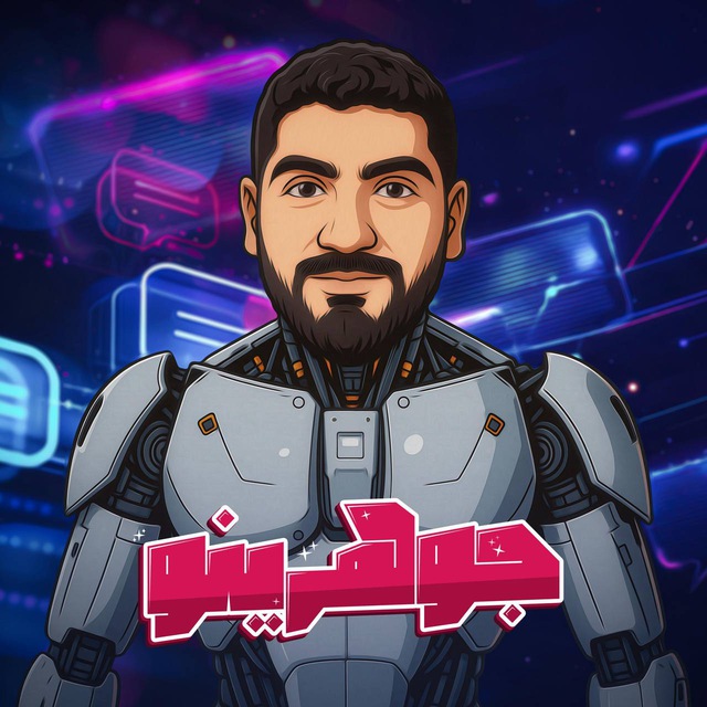 Dr Ahmed El Gohary project screenshot